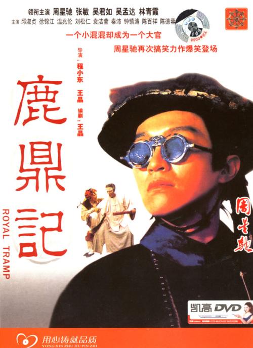书面学历认证